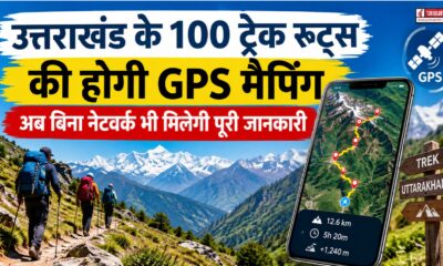 uttarakhand news