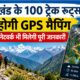 uttarakhand news