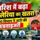 uttarakhand news