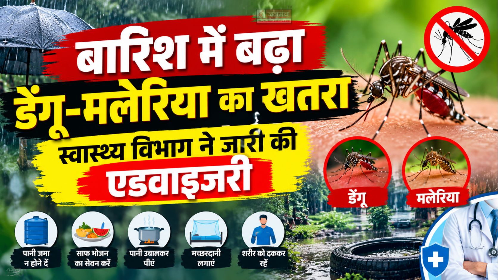 uttarakhand news