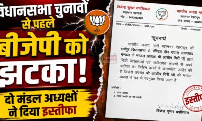 uttarakhand politics