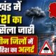 uttarakhand weather