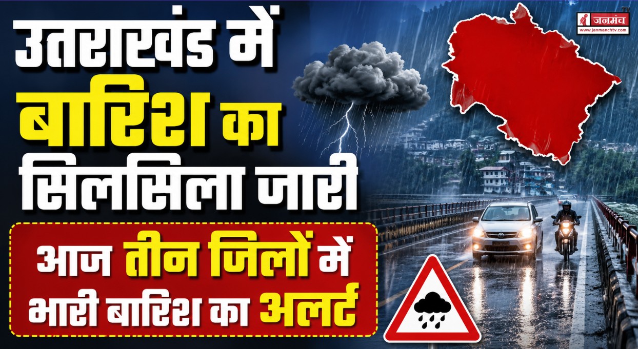 uttarakhand weather