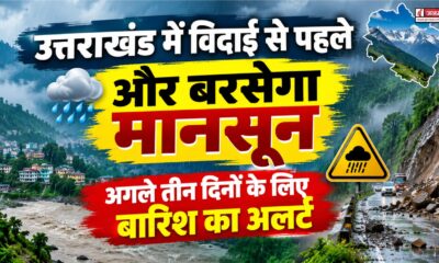 uttarakhand weather