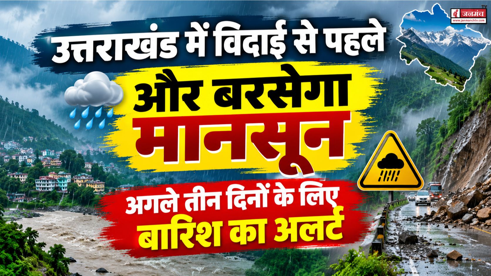 uttarakhand weather