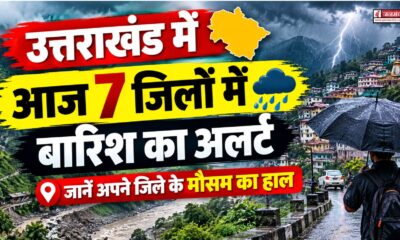 uttarakhand weather