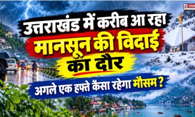 uttarakhand weather