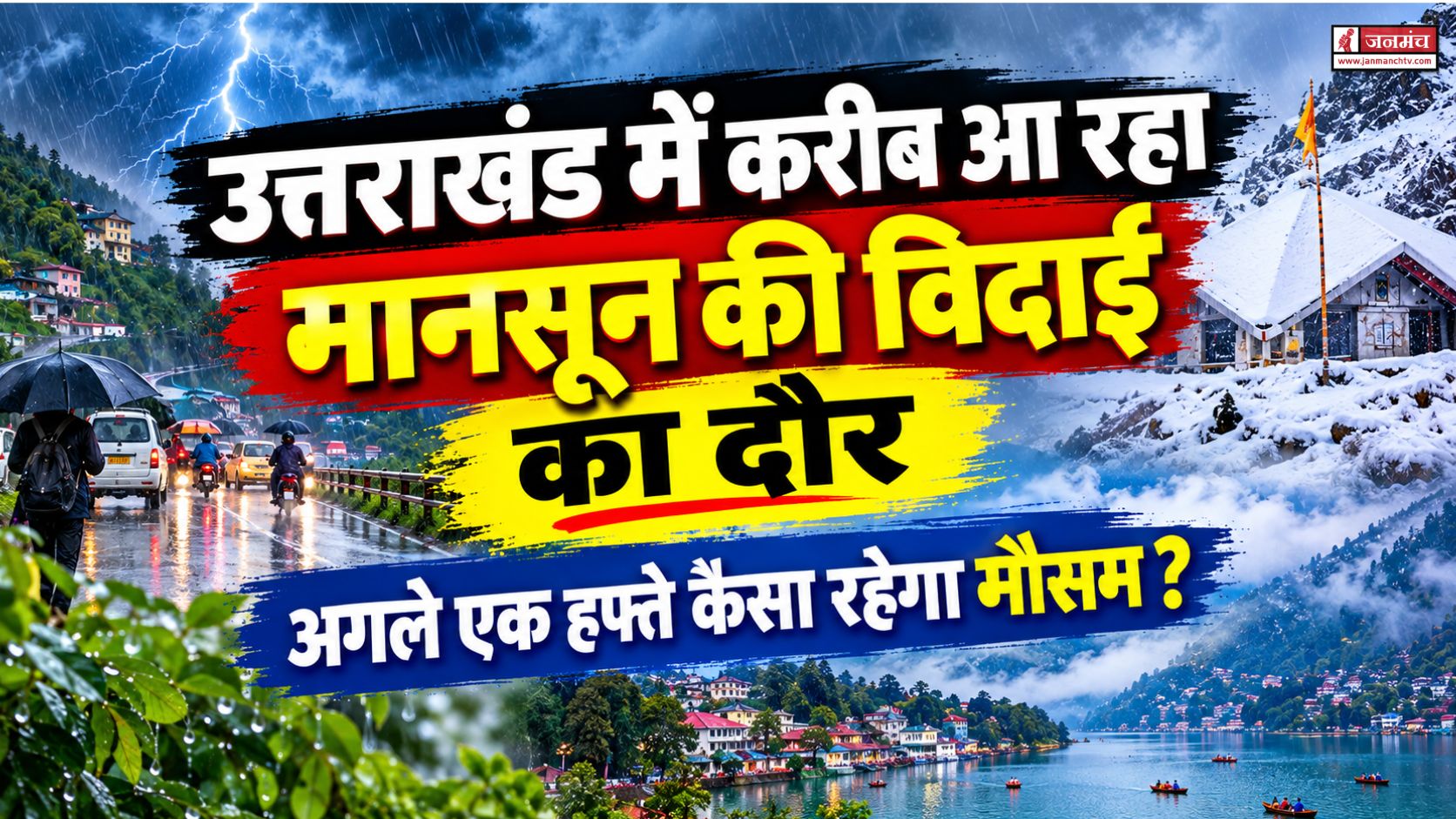 uttarakhand weather