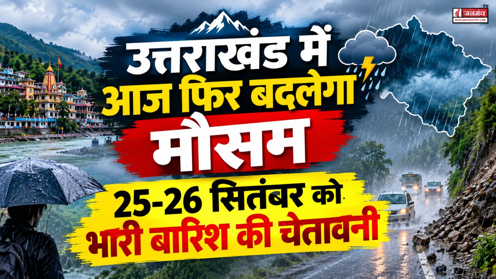 uttarakhand weather