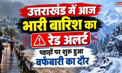 uttarakhand weather