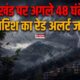 uttarakhand weather alert