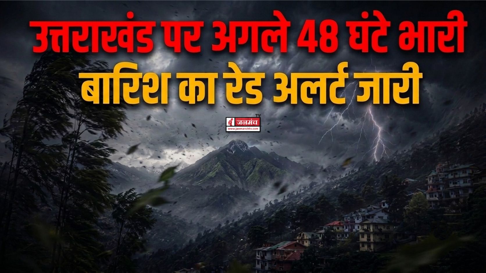 uttarakhand weather alert