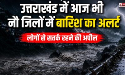 uttarakhand weather update
