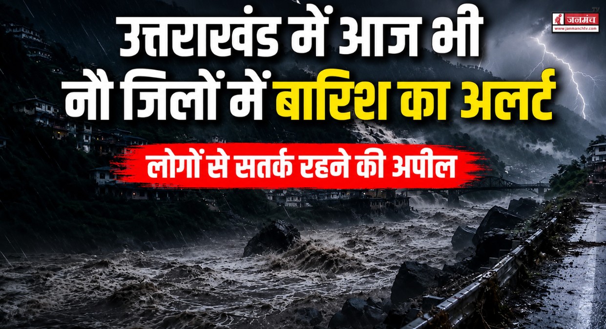 uttarakhand weather update
