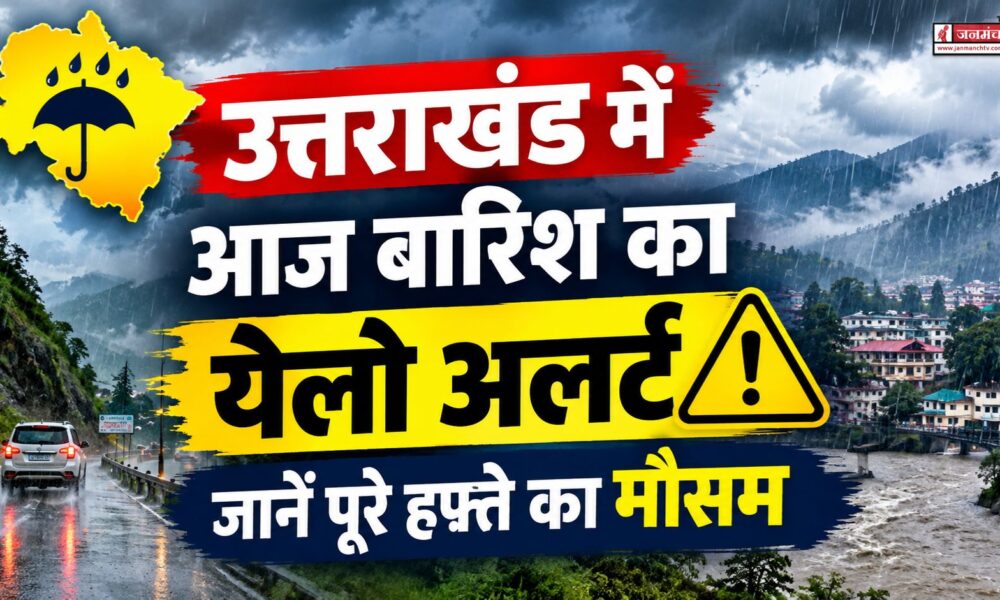 uttarakhand weather update