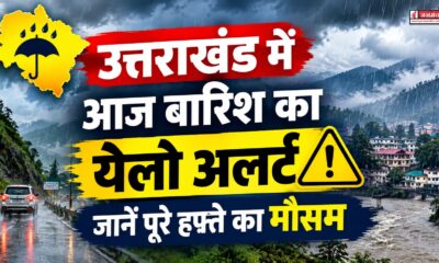uttarakhand weather update