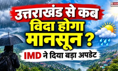 uttarakhand weather update