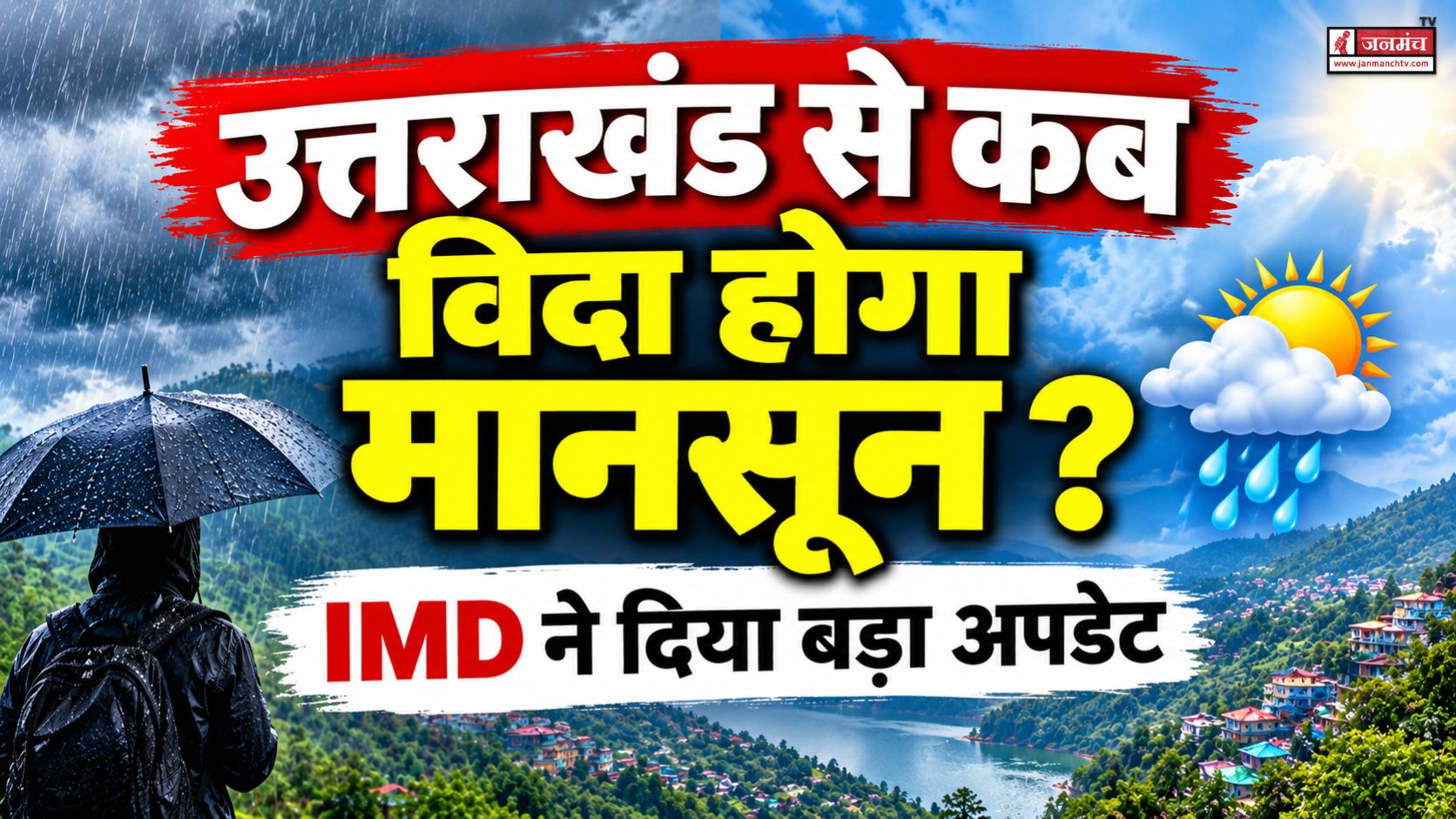 uttarakhand weather update