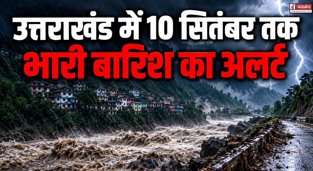 uttarakhand weather update