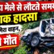 uttarkashi news