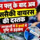 uttarkashi news