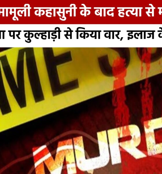 Uttarkashi News