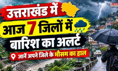 Uttarakhand Weather