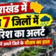 Uttarakhand Weather