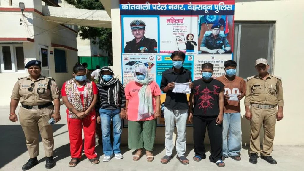 Dehradun News 