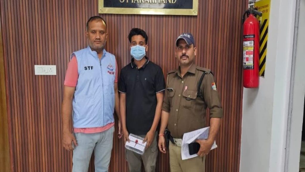 Dehradun News