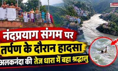 CHAMOLI NEWS