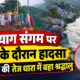 CHAMOLI NEWS
