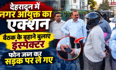 DEHRADUN NEWS
