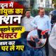 DEHRADUN NEWS