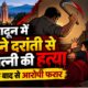 DEHRADUN NEWS