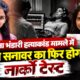 Dehradun news