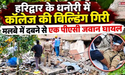 HARIDWAR NEWS