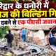 HARIDWAR NEWS