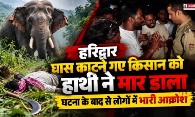 HARIDWAR NEWS