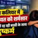 HARIDWAR NEWS