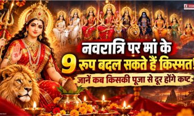 Navratri 2026