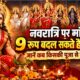 Navratri 2026