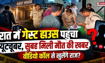 ROORKEE NEWS