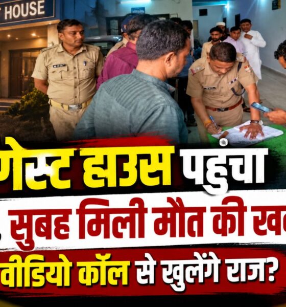 ROORKEE NEWS