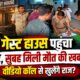 ROORKEE NEWS