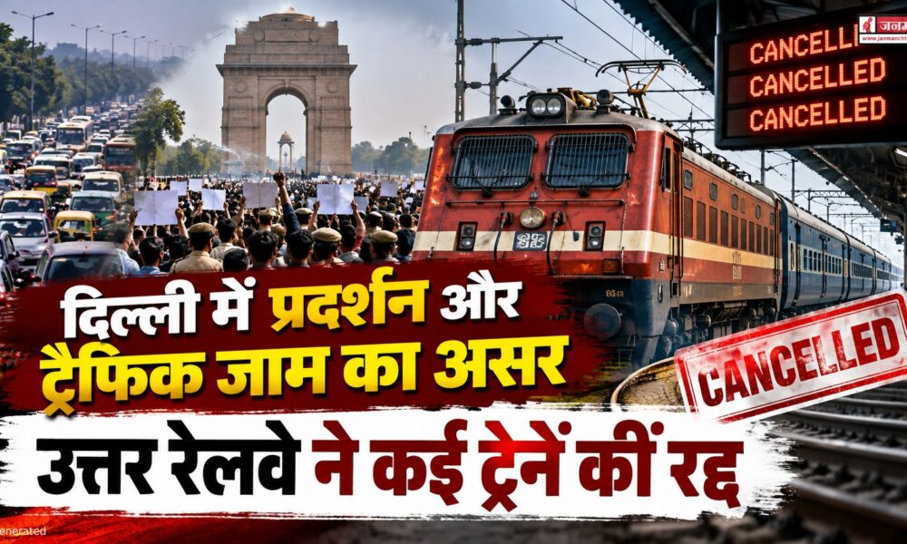 Delhi train update