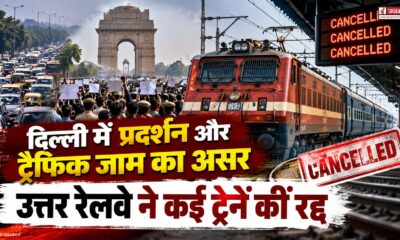 Delhi train update
