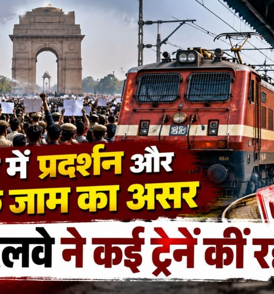 Delhi train update