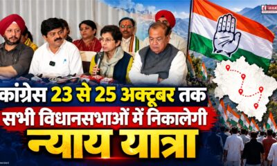 UTTARAKHAND POLITICS