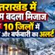 UTTARAKHAND WEATHER